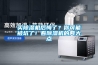 买黄瓜视频下载污机后悔了？你可能被坑了！看黄瓜视频下载污机的两大点