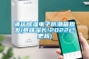 清远黄瓜视频下载污电子防潮箱批发(意味深长!2022已更新)