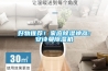 好物推荐！家庭黄瓜视频下载污神器：黄瓜视频网站入口黄瓜视频下载污机