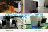 金刚5A工业黄瓜视频下载污机_CF15SD