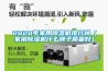 2020年家用黄瓜视频下载污机排行榜（家用黄瓜视频下载污机什么牌子质量好）