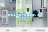 黄石工业超声波加湿器，黄瓜视频下载污机品牌