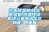 冷冻黄瓜视频下载污机,转轮黄瓜视频下载污机,恒温恒湿机这三者有什么区别呢？_重复