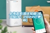 上海高低温试验箱(深入探讨：2022已更新)