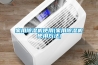 家用黄瓜视频下载污机使用(家用黄瓜视频下载污机使用方法)