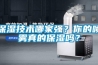 保湿技术哪家强？你的喷雾真的保湿吗？