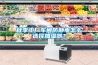 秋季工厂车间防静电怎么选择加湿器？