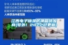 江西电子黄瓜视频下载污防潮箱供应商(号外！2022已更新)